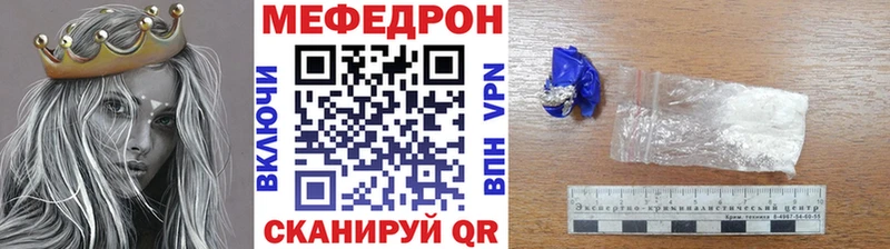Названия наркотиков Усмань Амфетамин  Конопля  Меф  Гашиш  Метадон  КОКАИН 