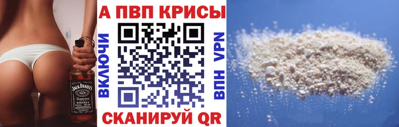 Alfa_PVP СК kraken ONION Усмань