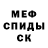 КЕТАМИН VHQ Jesus: