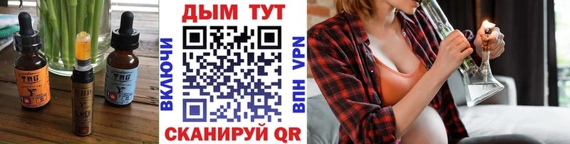Еда ТГК марихуана  гидра как войти  Усмань  где найти наркотики 