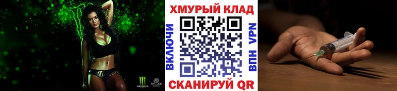 ГЕРОИН афганец Усмань