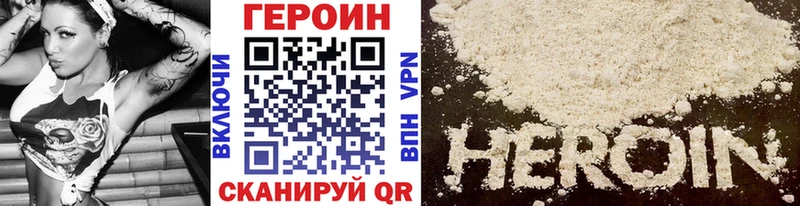ГЕРОИН гречка  Усмань 
