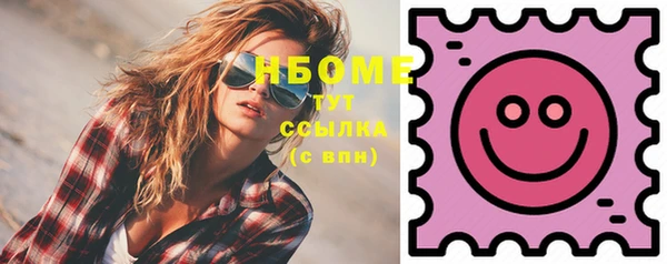 марки nbome Армянск
