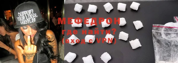 MESCALINE Аркадак