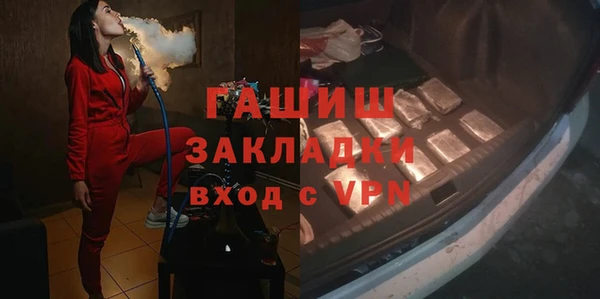марки lsd Арсеньев