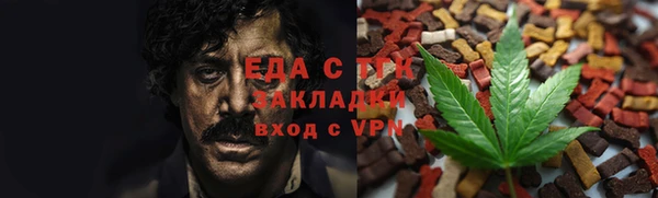 марки lsd Арсеньев