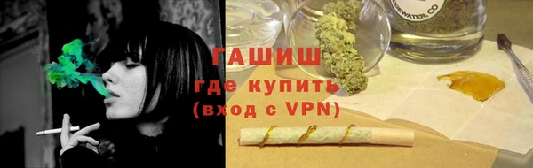 соль ск Братск