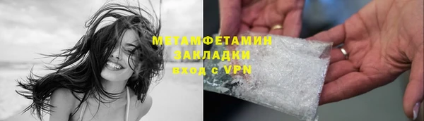 марки lsd Арсеньев