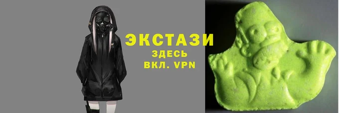 марки nbome Армянск