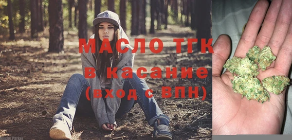 марки lsd Арсеньев
