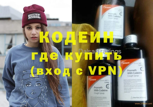 MESCALINE Аркадак