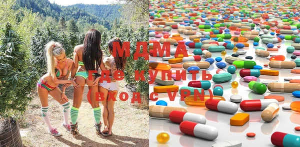марки lsd Надым