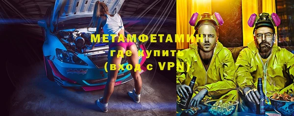 марки lsd Арсеньев