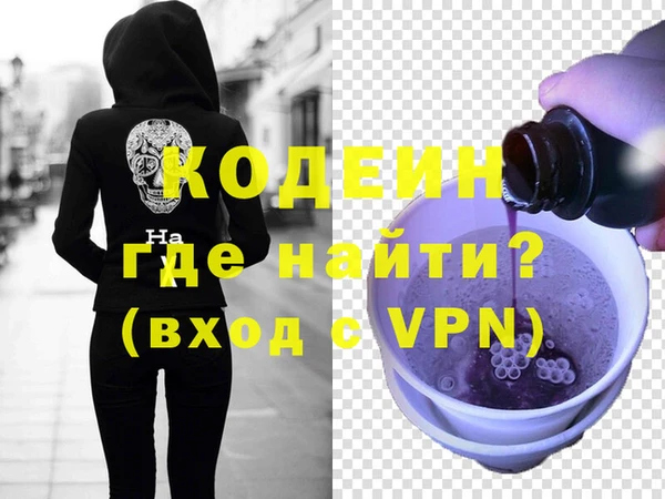 марки nbome Армянск