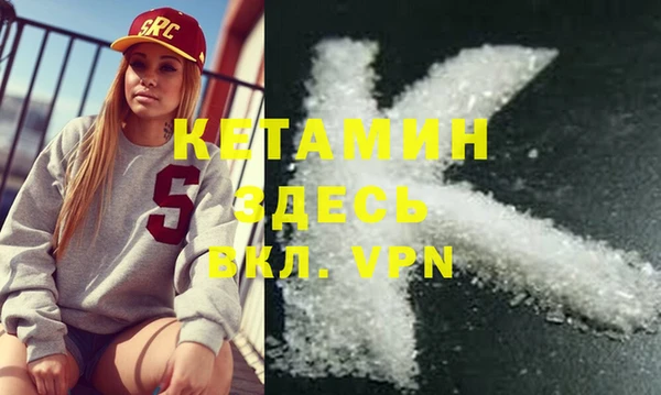 марки lsd Арсеньев