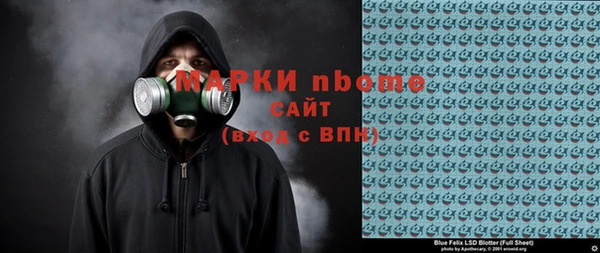 MESCALINE Аркадак
