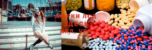 марки lsd Арсеньев