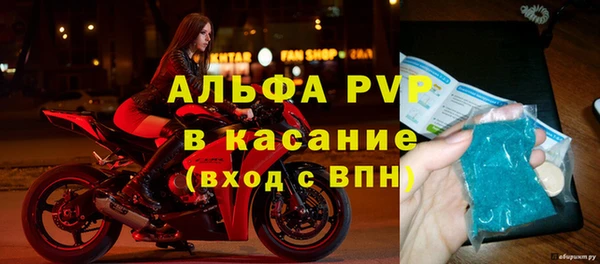 соль ск Братск