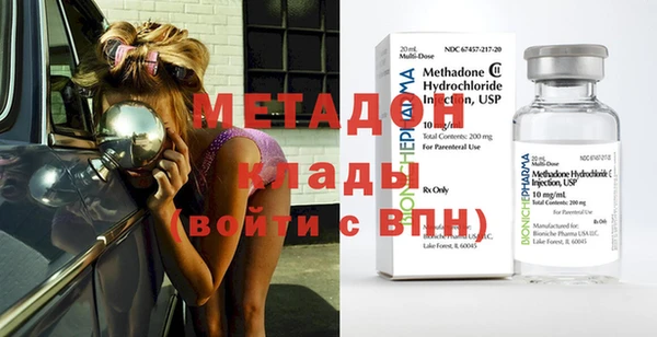 марки lsd Арсеньев