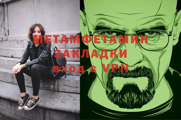 MESCALINE Аркадак