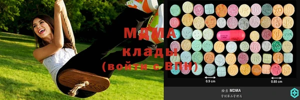 марки lsd Арсеньев