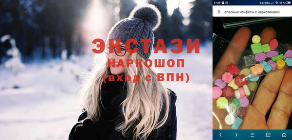 гидра Навашино