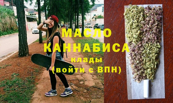 марки lsd Арсеньев