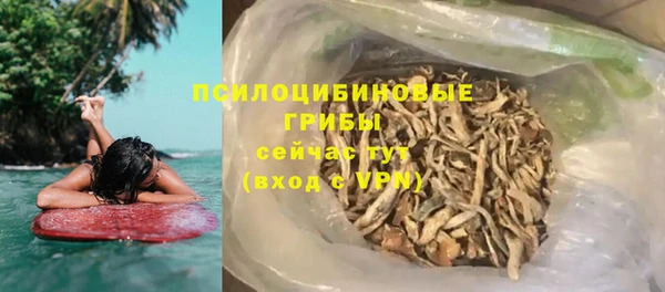 мяу мяу мука Орск