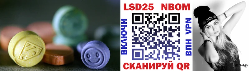 ЛСД экстази ecstasy Усмань