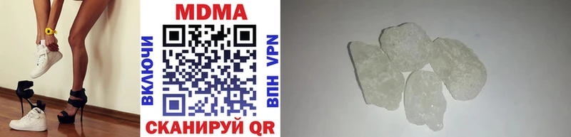 hydra вход Усмань MDMA VHQ наркота