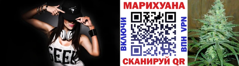 MEGA ТОР  Усмань  Канабис Amnesia 